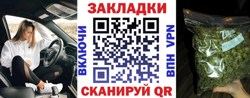 Где продают наркотики Грязовец Канабис A PVP Гашиш Меф мяу мяу