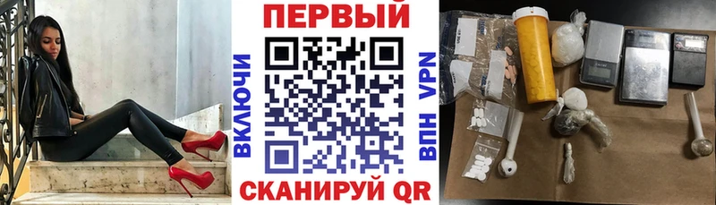 MEGA зеркало Грязовец АМФ Premium продажа наркотиков