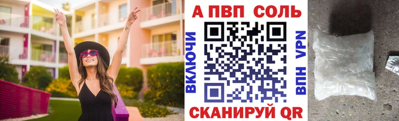 APVP мука  Грязовец 