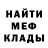 Amphetamine Розовый Frolov RP