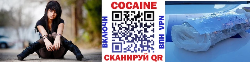 КОКАИН 99%  магазин продажи   Грязовец 