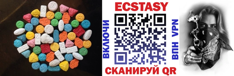 цены   Грязовец  Ecstasy VHQ 