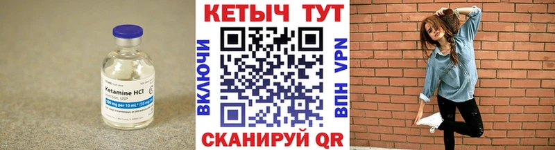 Кетамин VHQ  наркота  Грязовец 