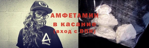 альфа пвп VHQ Армянск