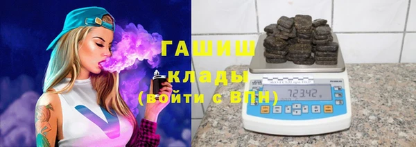 ГАЛЛЮЦИНОГЕННЫЕ ГРИБЫ Арсеньев