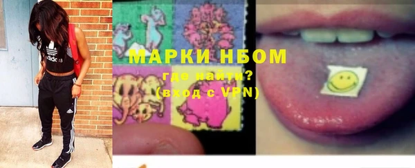 альфа пвп VHQ Армянск