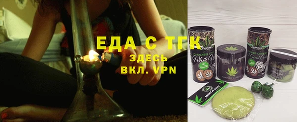 альфа пвп VHQ Армянск
