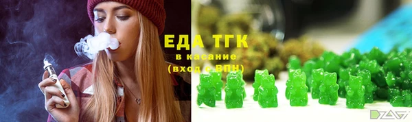 ГАЛЛЮЦИНОГЕННЫЕ ГРИБЫ Арсеньев