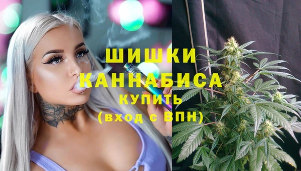 альфа пвп VHQ Армянск