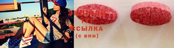 ГАЛЛЮЦИНОГЕННЫЕ ГРИБЫ Арсеньев