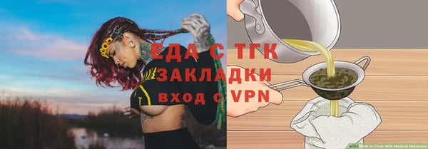 альфа пвп VHQ Армянск