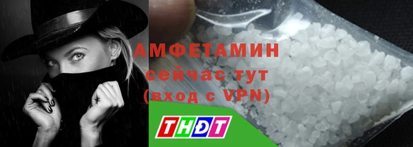 альфа пвп VHQ Армянск