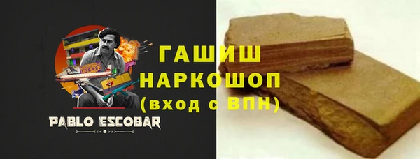 ГАЛЛЮЦИНОГЕННЫЕ ГРИБЫ Арсеньев