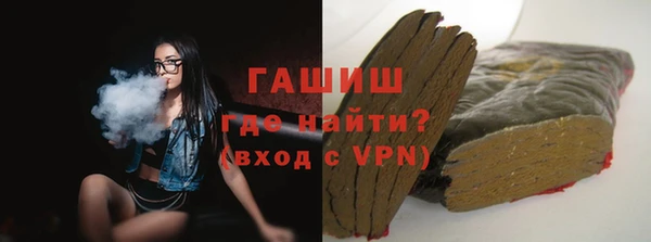 ГАЛЛЮЦИНОГЕННЫЕ ГРИБЫ Арсеньев