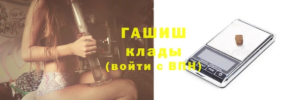 ГАЛЛЮЦИНОГЕННЫЕ ГРИБЫ Арсеньев