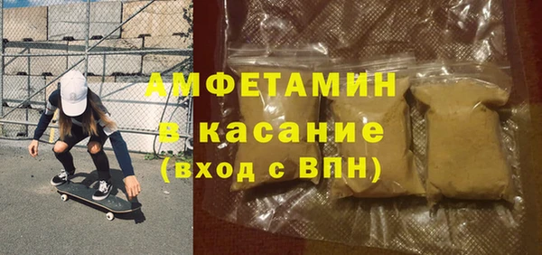 ГАЛЛЮЦИНОГЕННЫЕ ГРИБЫ Арсеньев