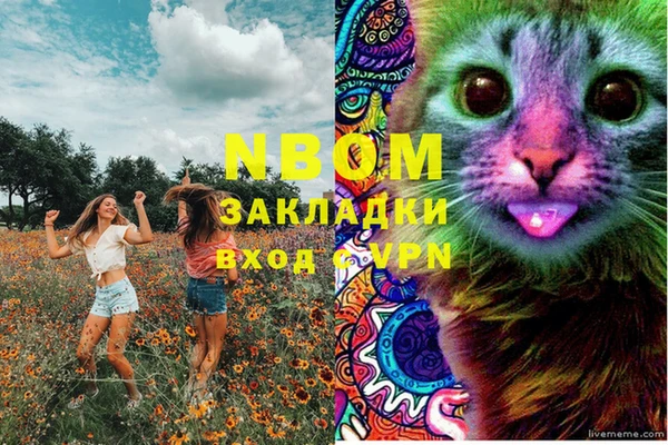 альфа пвп VHQ Армянск