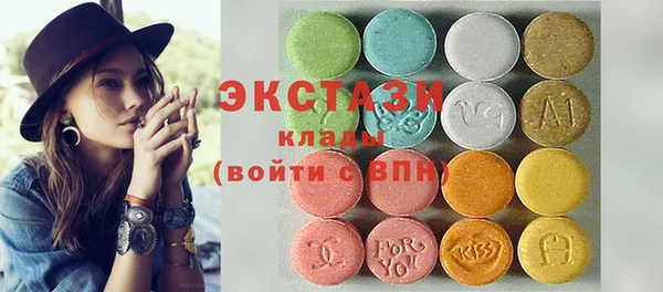 ГАЛЛЮЦИНОГЕННЫЕ ГРИБЫ Арсеньев