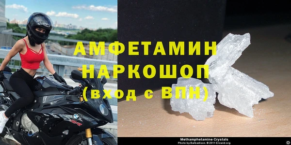 альфа пвп VHQ Армянск