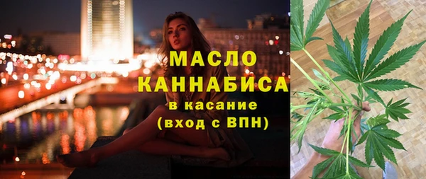 альфа пвп VHQ Армянск