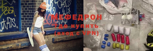 меф Аркадак