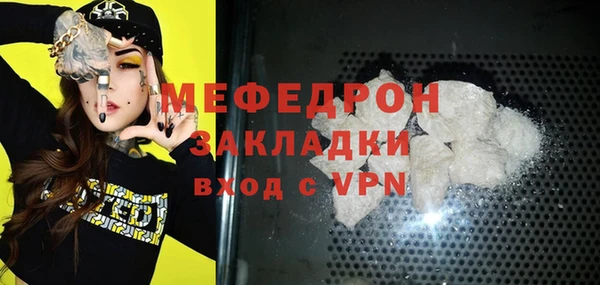 меф Аркадак