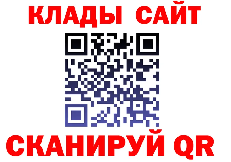 АМФ Розовый сайт это OMG Грязовец