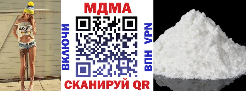 МДМА VHQ  mega ссылка  Грязовец  где найти наркотики 