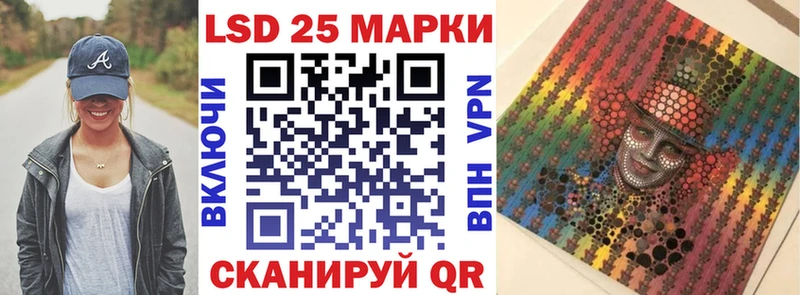 Марки NBOMe 1,5мг  Грязовец 