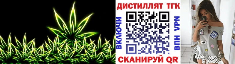 ТГК жижа  МЕГА ONION  Грязовец  купить  сайты 