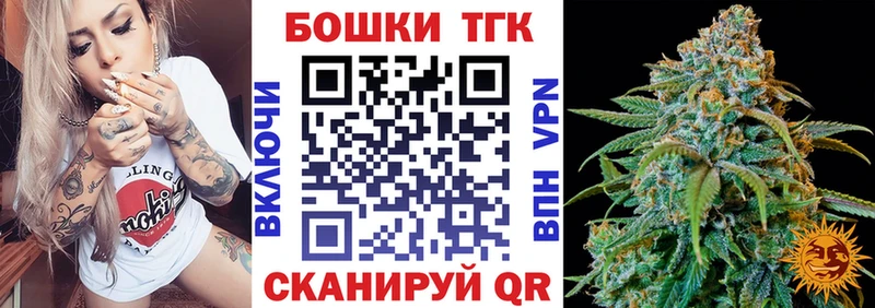 МАРИХУАНА Ganja  купить наркоту  Грязовец 